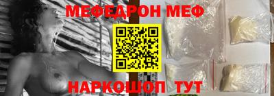 стафф Анжеро-Судженск