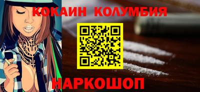стафф Анжеро-Судженск