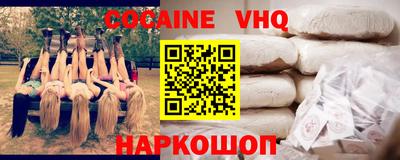 стафф Анжеро-Судженск