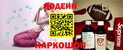 метамфетамин Анапа