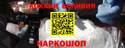 mdma Ангарск
