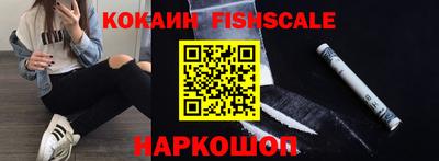 стафф Анжеро-Судженск