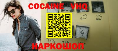 метамфетамин Анапа