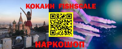 стафф Анжеро-Судженск