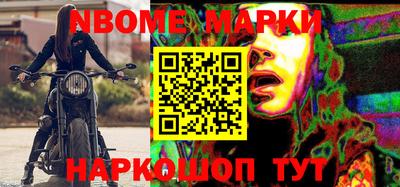 метамфетамин Анапа