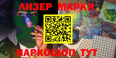метамфетамин Анапа