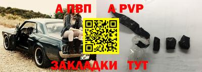 метамфетамин Анапа