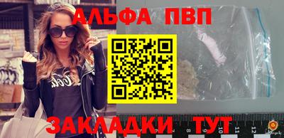 метамфетамин Анапа