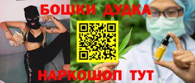 метамфетамин Анапа