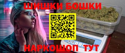 метамфетамин Анапа