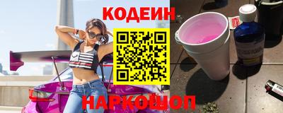 метамфетамин Анапа
