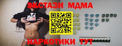 метамфетамин Анапа