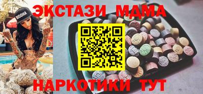 mdma Ангарск