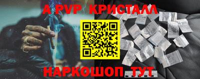 стафф Анжеро-Судженск