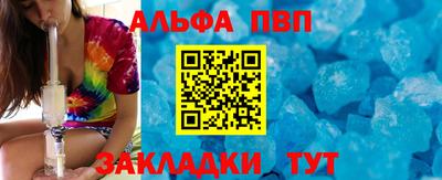 стафф Анжеро-Судженск
