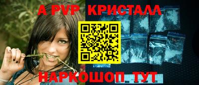 стафф Анжеро-Судженск
