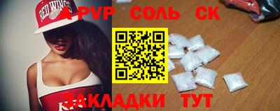 mdma Ангарск