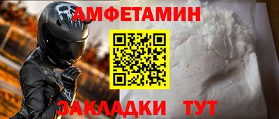 mdma Ангарск