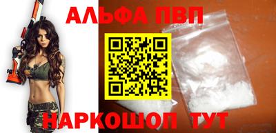 метамфетамин Анапа