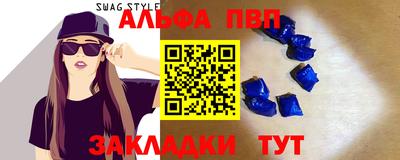 mdma Ангарск