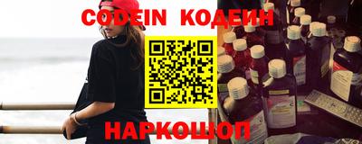 mdma Ангарск