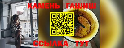 mdma Ангарск