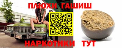 mdma Ангарск