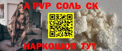 стафф Анжеро-Судженск