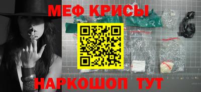 метамфетамин Анапа