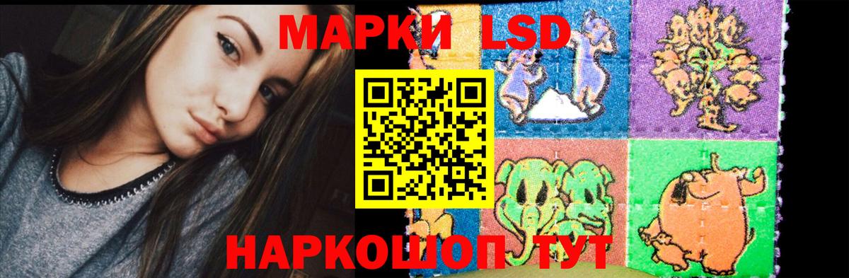 Лсд 25 экстази кислота  Лсд 25 экстази  Вход с VPN  Белогорск  LSD-25 экстази кислота 