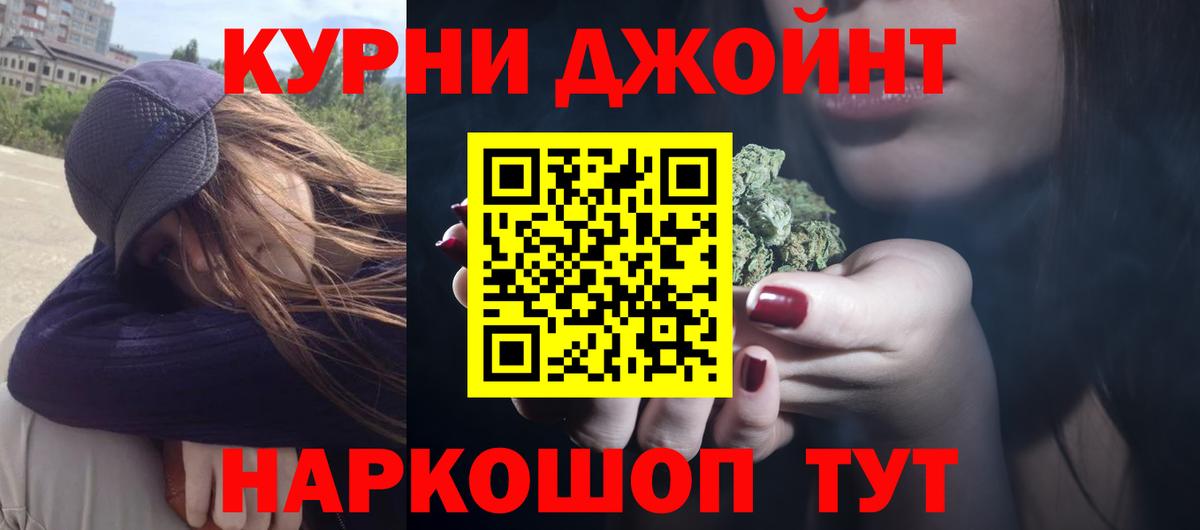 Конопля гибрид Белогорск